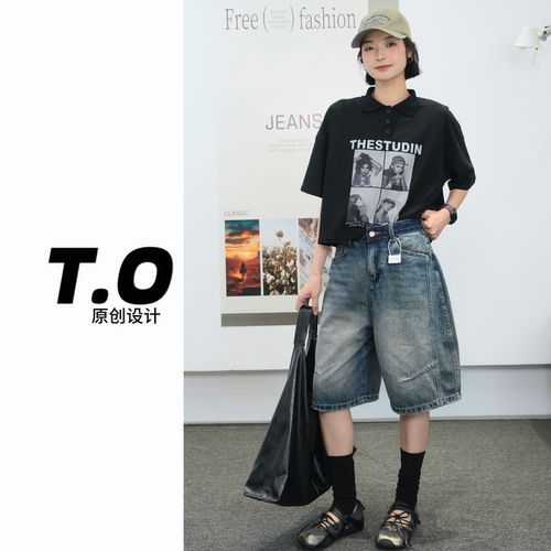 T.O【沉川怀旧】高街松弛宽松显瘦弯刀阔腿五分裤过膝 TO7925XR