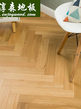 本色灰色橡木黑胡桃楝木酸枝榆木菠萝格多层实木复合人字拼木地板