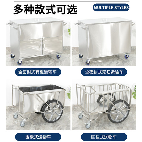 特厚医用全封闭无菌车医院物资转运送物车晨护被服回收垃圾污物车