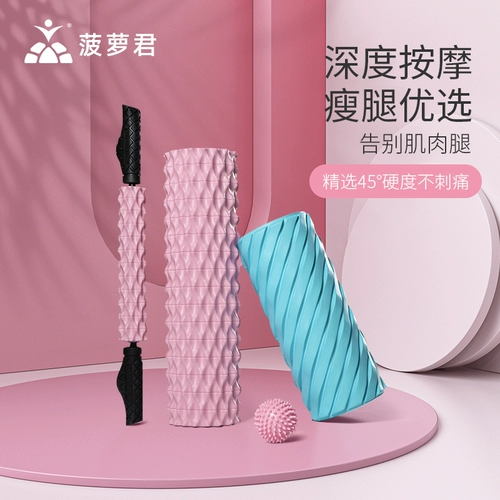 Ананасовый профессиональный тонкий худотвол