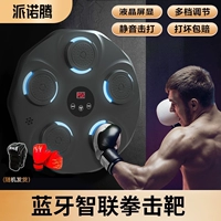 Боксерское электронное оборудование для тренировок, домашнее оборудование