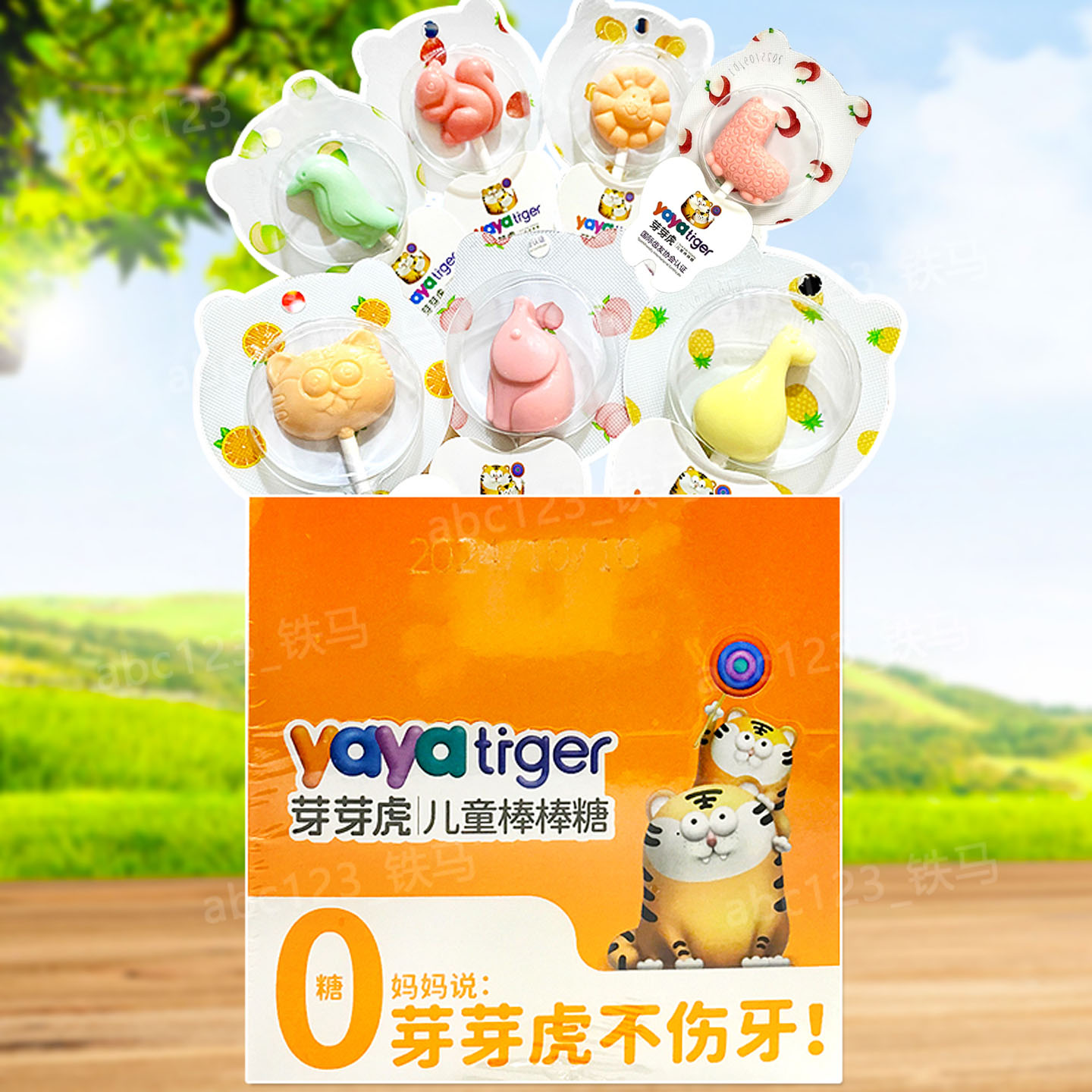 芽芽虎儿童棒棒糖84克(6g*14支) 卡通动物造型/水果造型 休闲零食