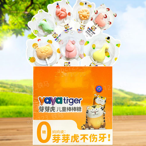 芽芽虎儿童棒棒糖84克(6g*14支) 卡通动物造型/水果造型 休闲零食