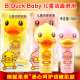 洗面奶 Baby小黄鸭儿童洁面泡泡50ml 亲和洁面乳洗脸慕斯 B.Duck