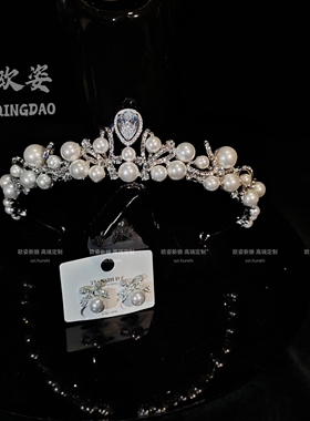 韩式珍珠皇冠气质极简缎面头饰复古高级感法式新娘主纱造型18037
