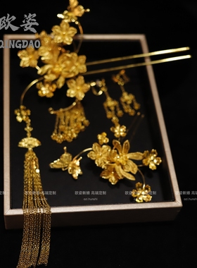 金色龙凤褂配饰步摇发簪发钗秀禾头饰婚礼跟妆配饰褂后发饰12927