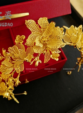 黄金色凤冠极简百搭龙凤褂头饰婚礼跟妆新娘饰品富贵高级感12818