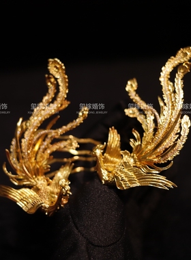 原创设计欧姿新品凤凰发簪侧边发钗龙凤褂头饰金色立体发梳12512