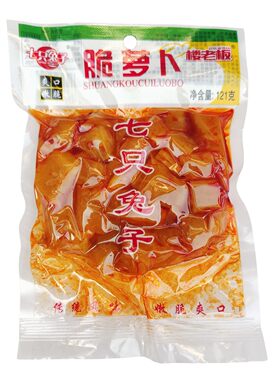 七只兔子楼老板脆萝卜桐乡