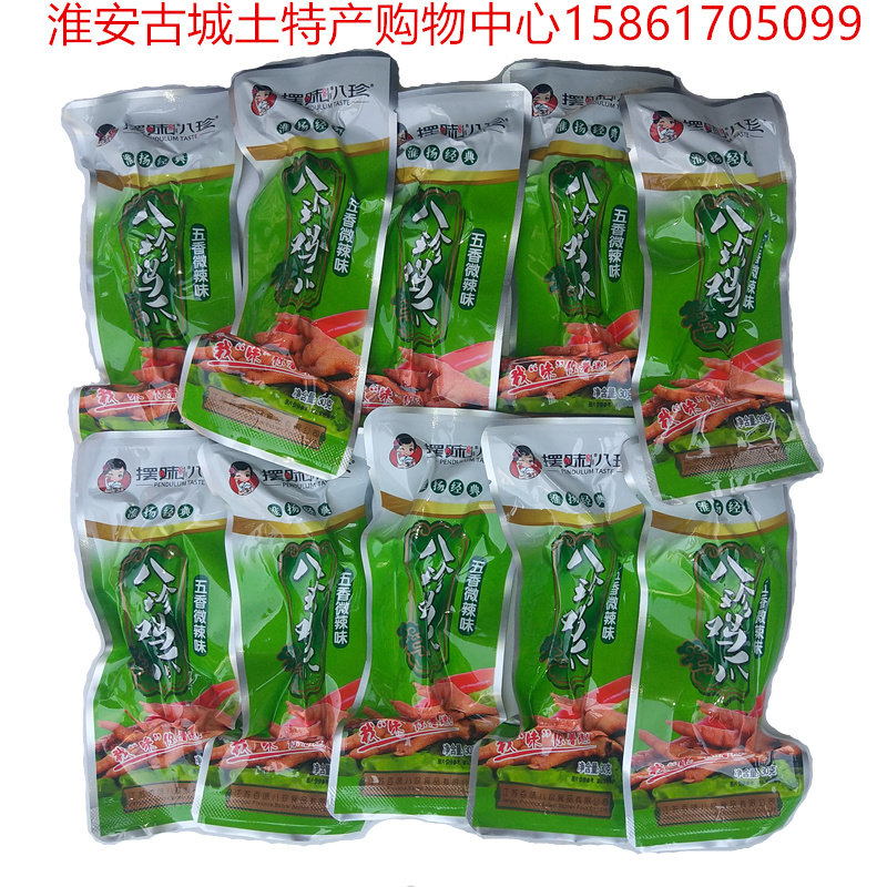 淮安特产摆味八珍百秘制五香鸡爪方便独立装30g八珍爪十包16元在类目 零食/坚果/特产, 牛肉干/猪肉脯/卤味零食, 鸡肉零食中 - 来自Buy2taobao.com提供专业的淘宝代购服务