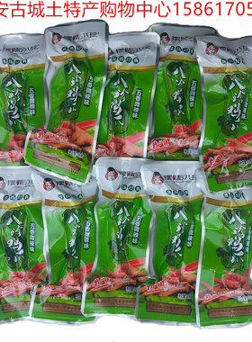 摆味八珍淮安特产鸡爪