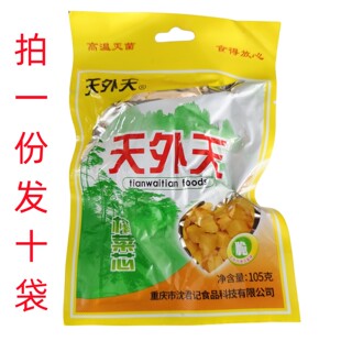 天外天榨菜芯鲜爽菜丝下饭小菜一袋105g 十袋仅售13元实体店销售