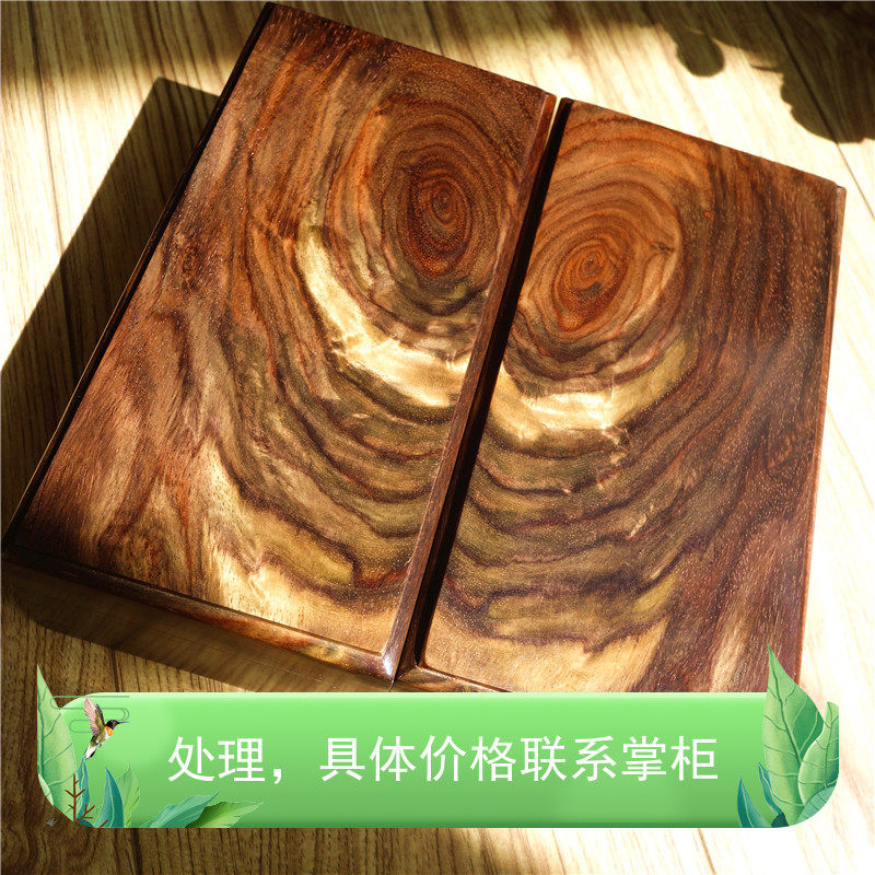 玩物新店手工盒子精工燕尾榫