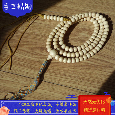 玩物新店佛珠手链流苏款