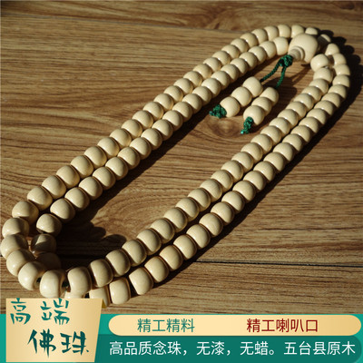 玩物新店六道木精工手做佛珠手串