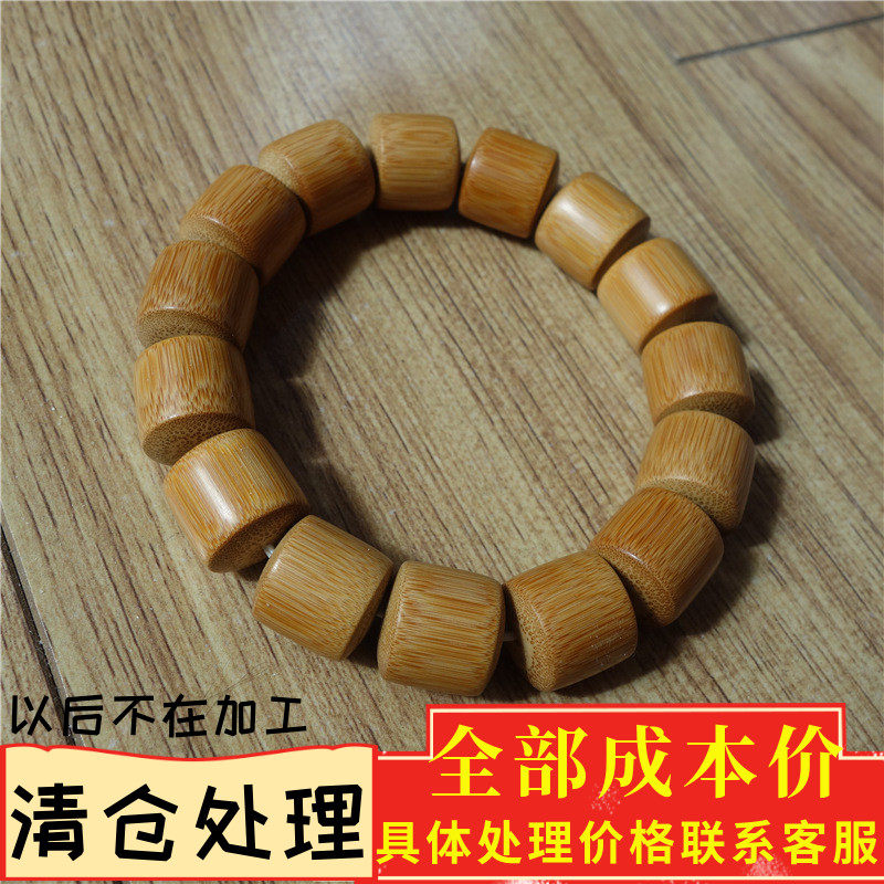 玩物新店实心玉竹精工