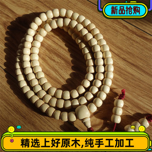 五台山天然六道木降龙木108念珠老型珠大佛珠藏式苹果精工手工款