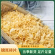 银耳干货银耳花碎片无硫莲子银耳羹农家特产新鲜散装 批发银耳碎片