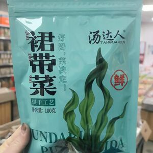 汤达人烘干裙带菜100g/袋非即食海藻煲汤火锅食材麻辣烫关东煮