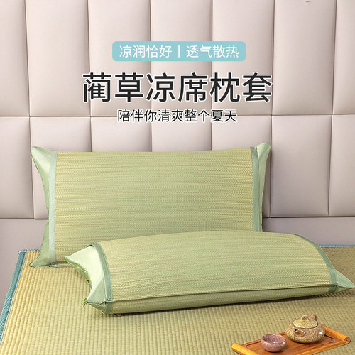 朱雪儿草浙江枕套夏季