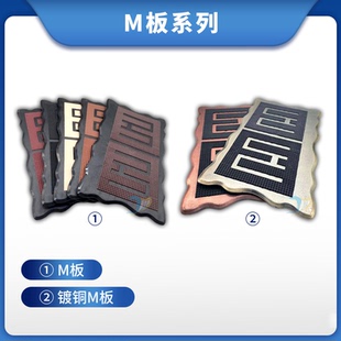 汽车主驾驶室脚垫踏板塑料防滑改装修补单片踩油门保护垫耐磨橡胶