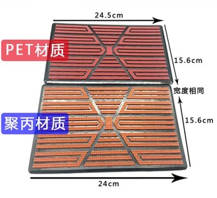 汽车脚踏板防滑正主驾驶脚垫踩踏片摩擦防滑橡胶塑料板 加厚 改新装