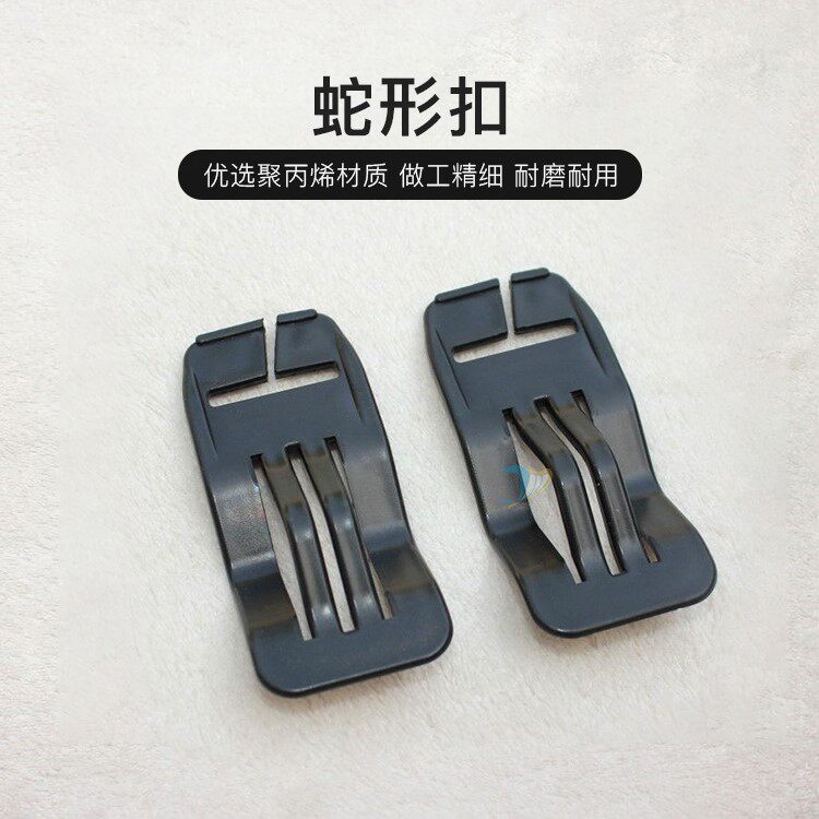 汽车坐垫配件插扣塑料挂扣座套花盘橡皮筋卡扣固定片头枕条辅料