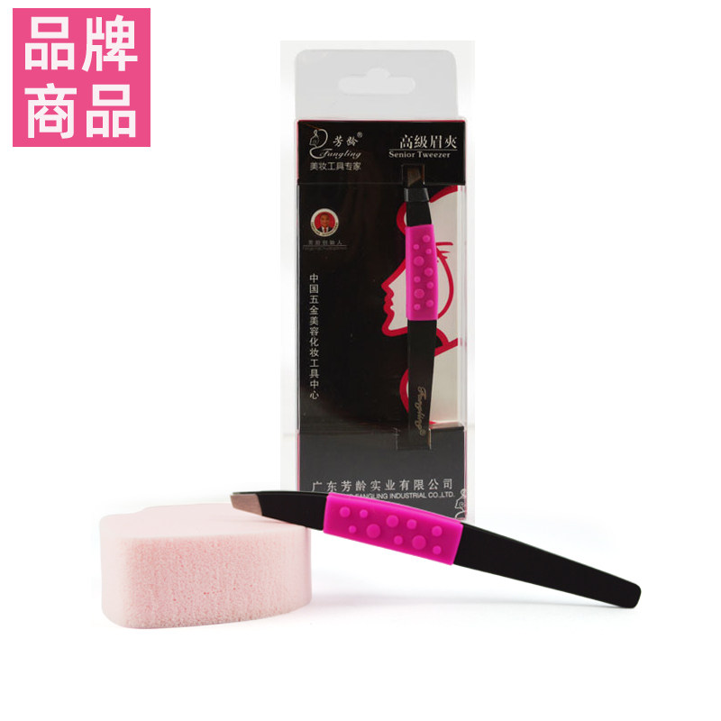 UGirl品牌眉夹眉毛镊子拔白发汗毛腋毛胡子夹钳硅胶防滑手套毛夹