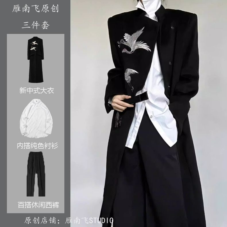 新中式仙鹤刺绣毛呢大衣套装