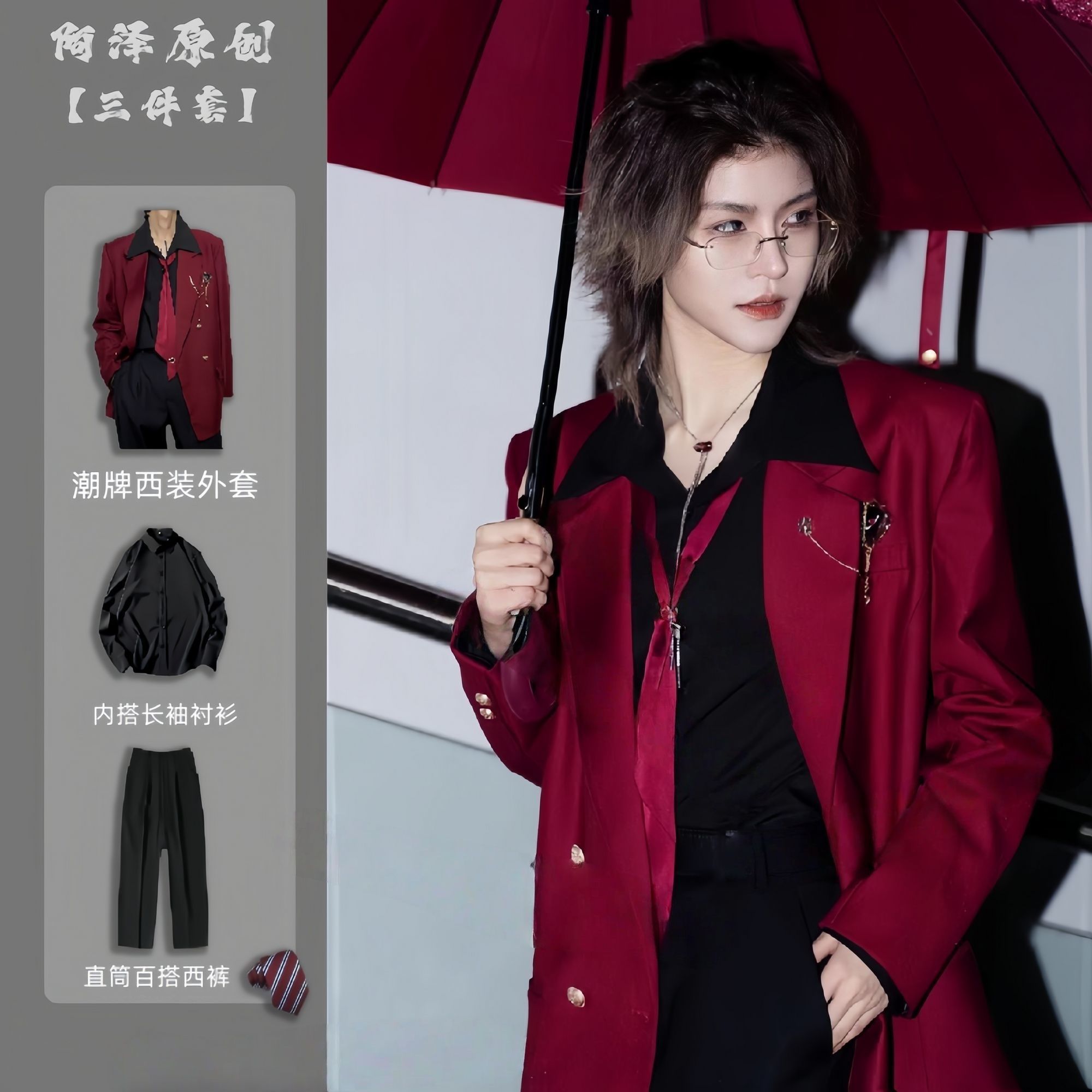 行远dk日系原创酒红色西服外套男生学院风双排扣校供感制服套装