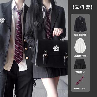 dk制服西装男女套装日系复古学生情侣jk班服学院风春秋季西服外套