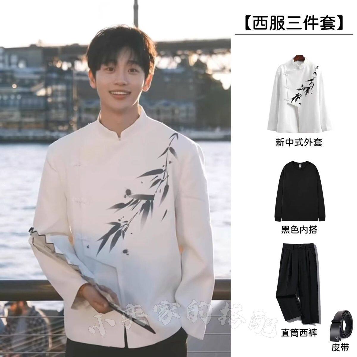 新中式男装白色垫肩西装男小众设计感高级西服中国风订婚男装外套