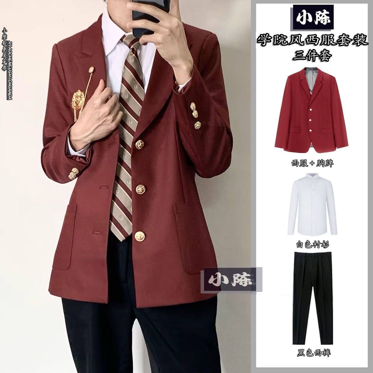 2025新款dk制服男套装日系学院风三粒扣西服jk西装外套学生班