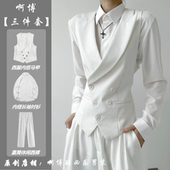 西服马甲白色痞帅高级感男女中性风雅痞英伦枪驳领西装 休闲马夹男