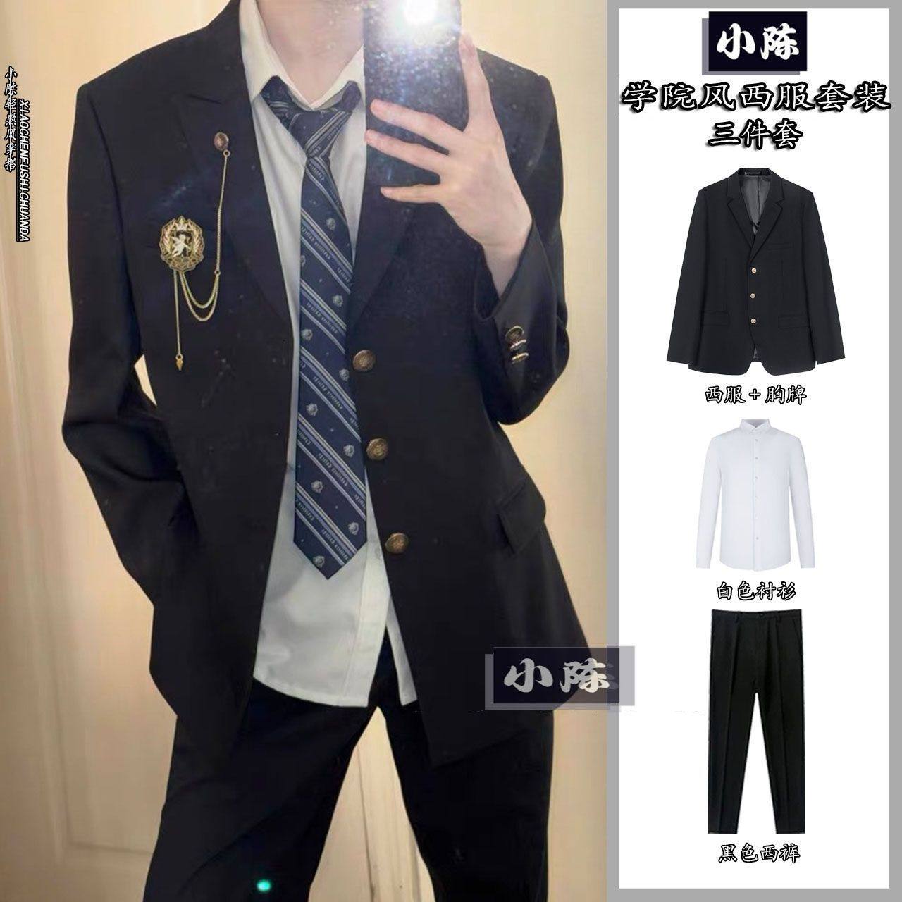 日系学院风男生dk西装制服外套jk校供感红色西服学生痞帅班服套装