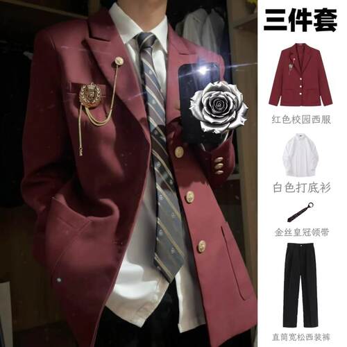 红色学院风DK西装外套男班服