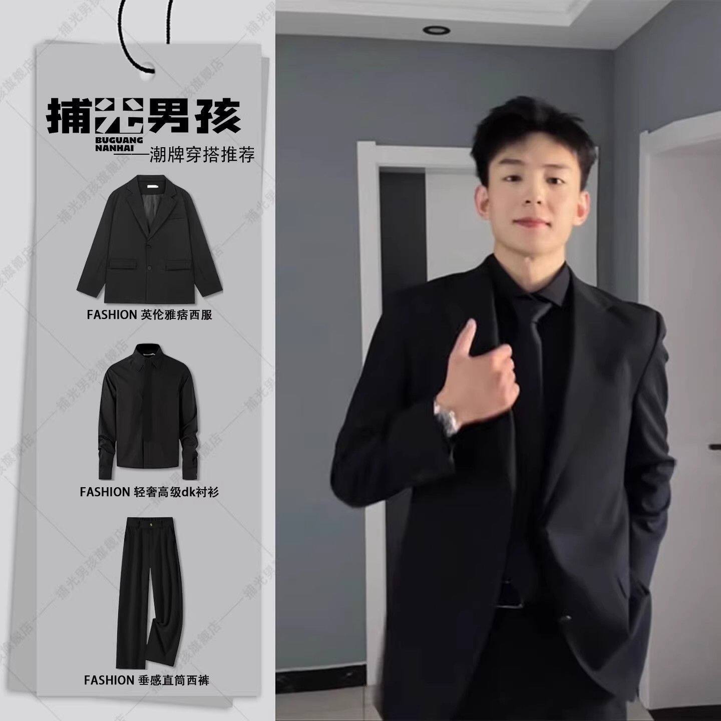 韩版痞帅男士黑色西装套装DK礼服图片