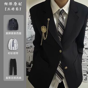 dk制服西装外套男款秋冬日系学院风校供感jk套装情侣初高中生班服