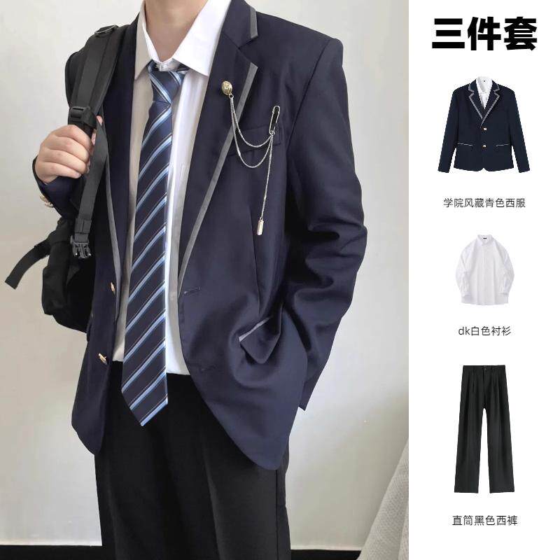 2026日系学院DK西装套装秋款