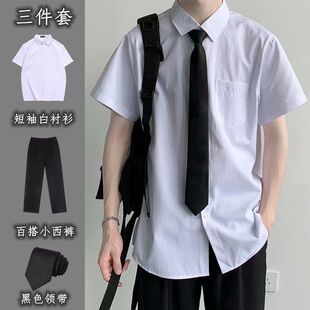 短袖白色衬衫套装韩版DK男女款简约学生白衬衫宽松夏季jk校园班服