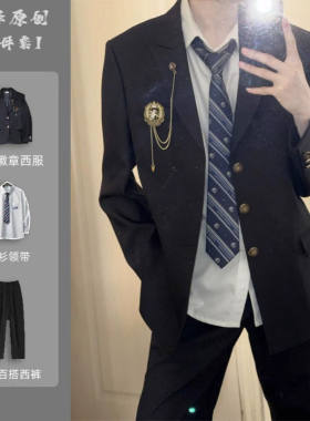 爱神丘比特dk制服西装套