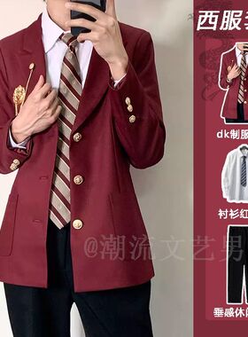 原创男女生dk西装制服外套日系学院风校供高级西服衬衫西裤套装潮