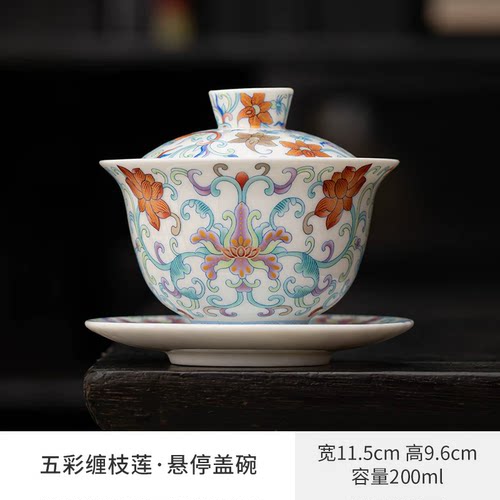 德化白瓷三才盖碗单个悬停敬茶杯青花功夫陶瓷茶具盖子悬浮泡茶碗