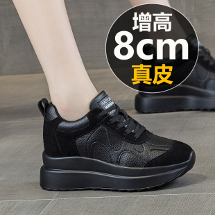真皮内增高女鞋8cm女士厚底德训鞋2026新款秋冬轻便运动休闲鞋子