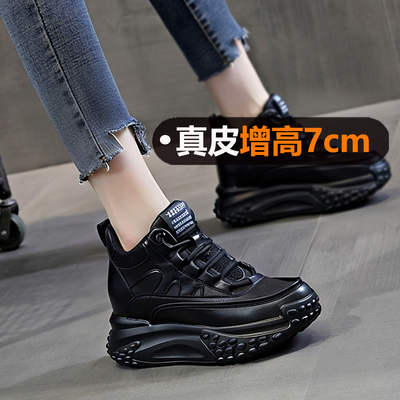 暴走不累脚真皮超轻休闲鞋