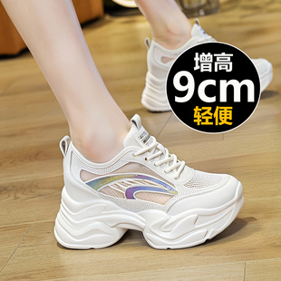 夏季薄款老爹鞋女款内增高9cm网面透气轻便小个子运动鞋2026新款