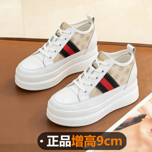 时尚 超轻软底轻奢小白鞋 9cm内增高女鞋 春季 百搭不累脚 女2026新款