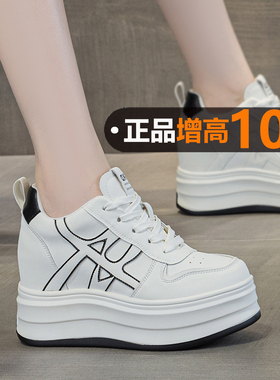 10厘米内增高女鞋2025新款冬季加绒小个子厚底小白鞋女10cm10公分