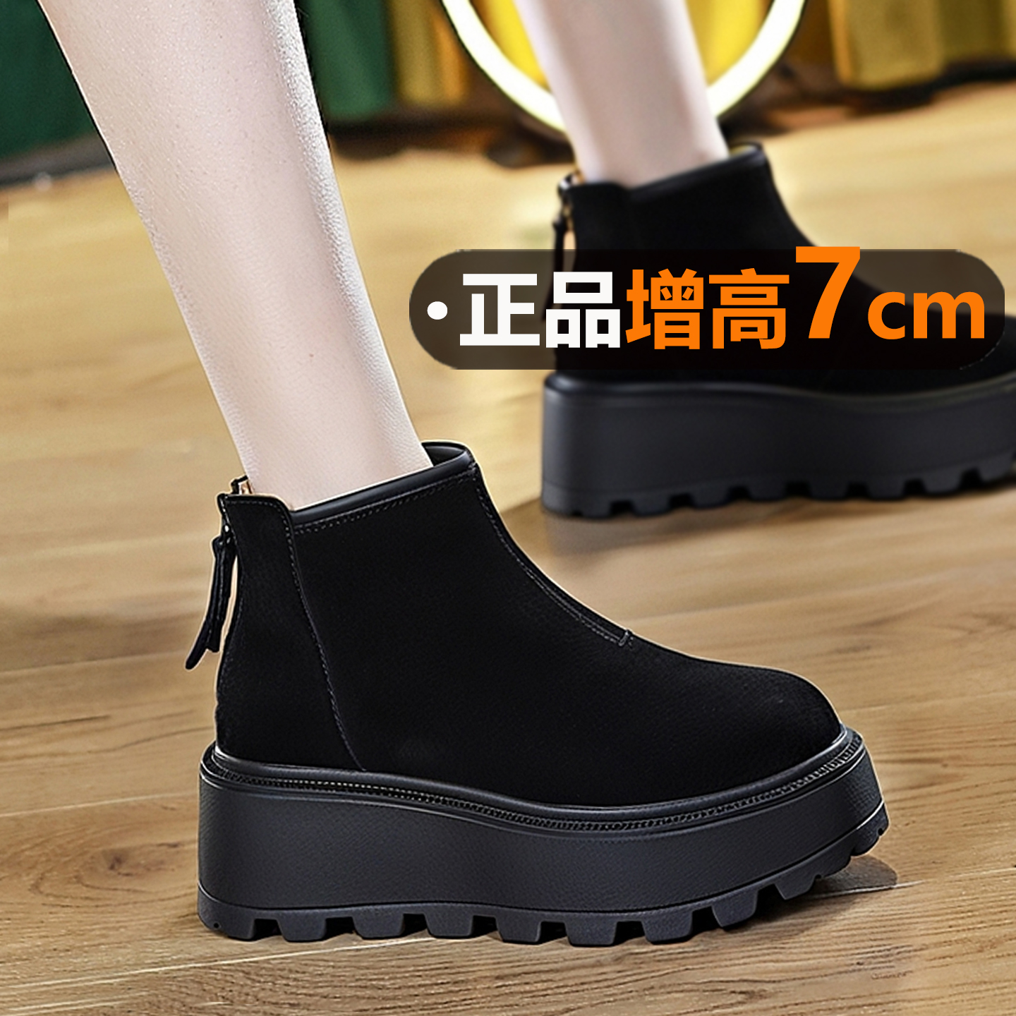 超轻防滑软底保暧增高小短靴