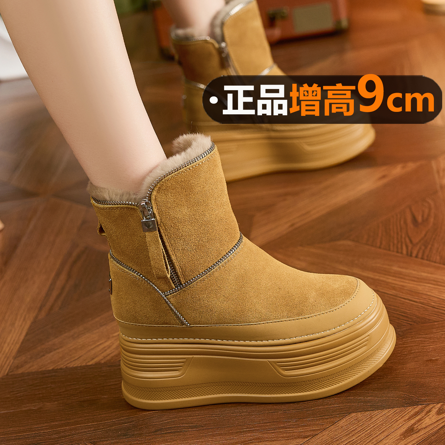 升级真皮兔毛轻便增高雪地靴